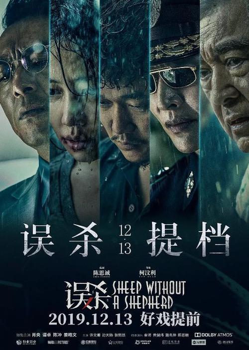 乌得勒支天主教大学社会学文凭证书